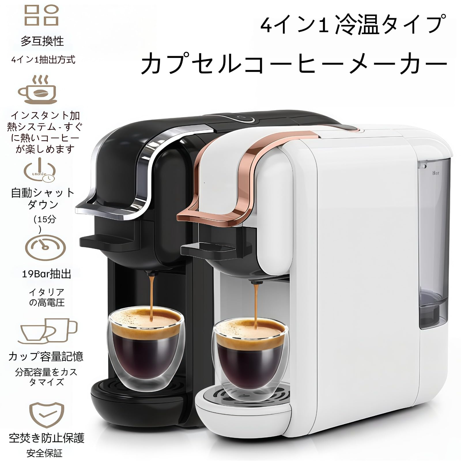 Amazon | Iuseike 全自動多機能カプセルコーヒーマシン、小型、家庭用